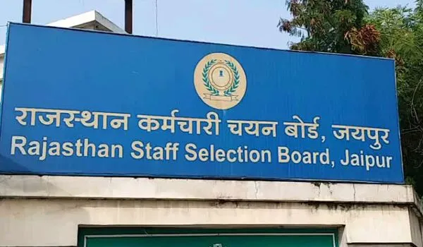 Rajasthan News: राजस्थान कर्मचारी चयन बोर्ड ने जारी किया तीन भर्ती परीक्षाओं का रिजल्ट, यहां करें चेक